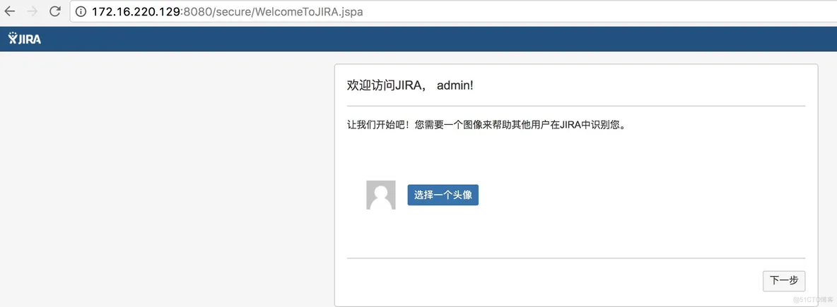 Centos下安装破解Jira7的操作记录_java_13